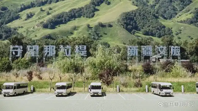 顺顺充超级充电那拉提文旅酒店站.jpg