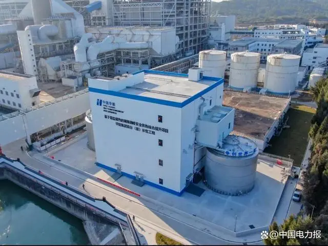 基于熔盐储热的调频调峰安全供热综合提升示范项目.jpg